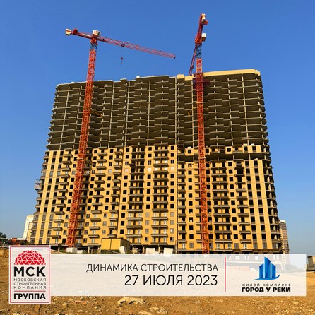 Ход строительства 2 августа 2023