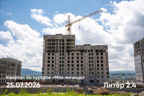 29 июля 2026