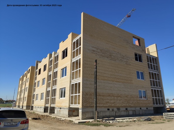 9 октября 2025