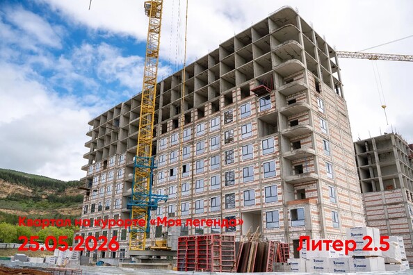 25 мая 2026