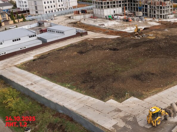 29 октября 2025