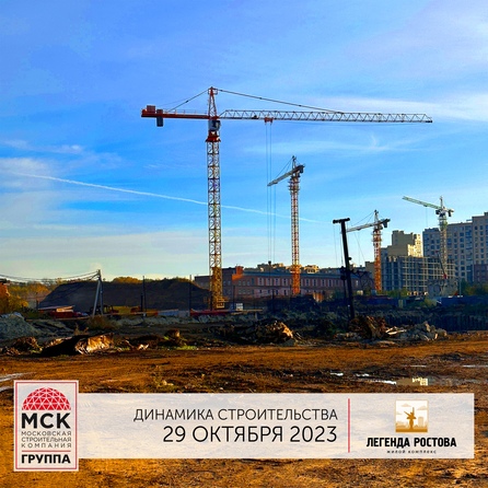 Ход строительства 3 ноября 2023