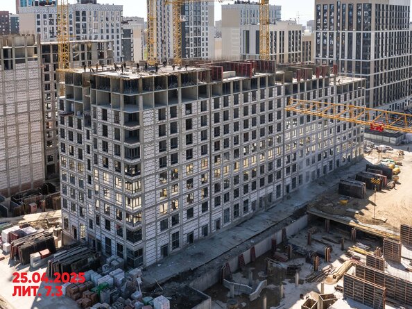 28 апреля 2025
