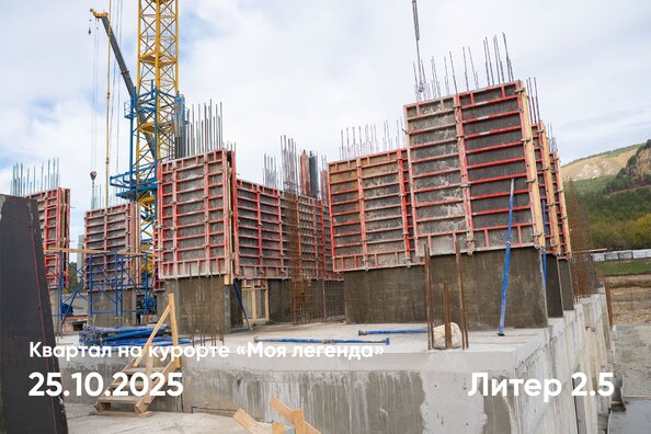 25 октября 2025