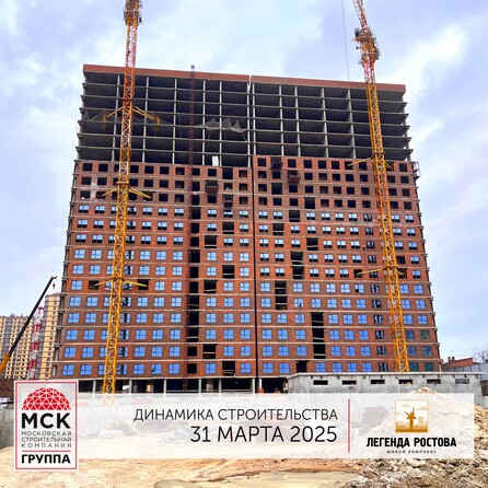 Ход строительства 3 апреля 2025