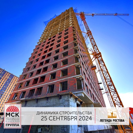 Ход строительства 3 октября 2024