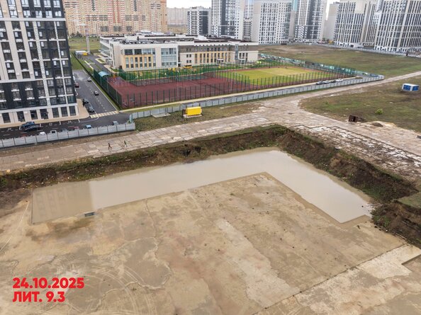 28 октября 2025