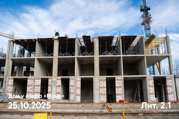 30 октября 2025