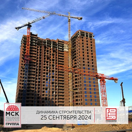 Ход строительства 3 октября 2024