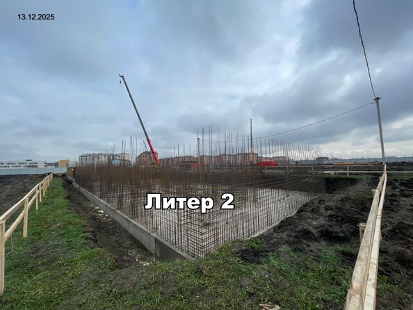 Ход строительства 25 декабря 2025