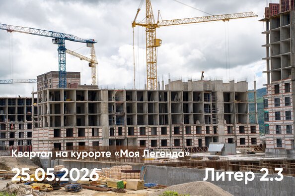 25 мая 2026