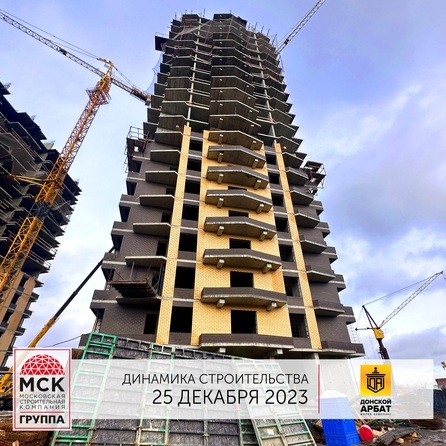 Ход строительства 9 января 2024