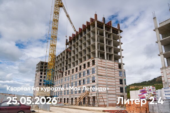 25 мая 2026