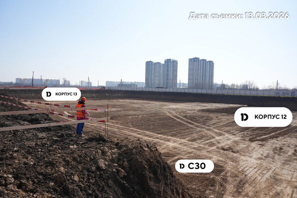 30 марта 2026