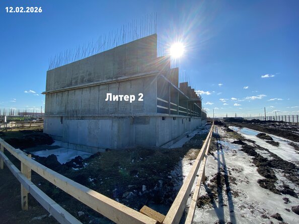 Ход строительства 17 февраля 2026