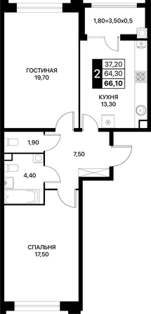 Планировка 2-комн 66,1 м²