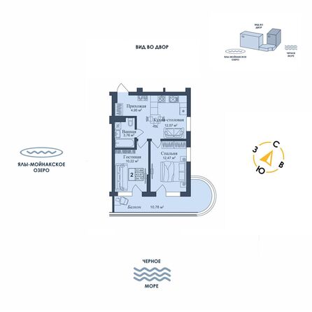 Планировка Апартамент 54,75 м²