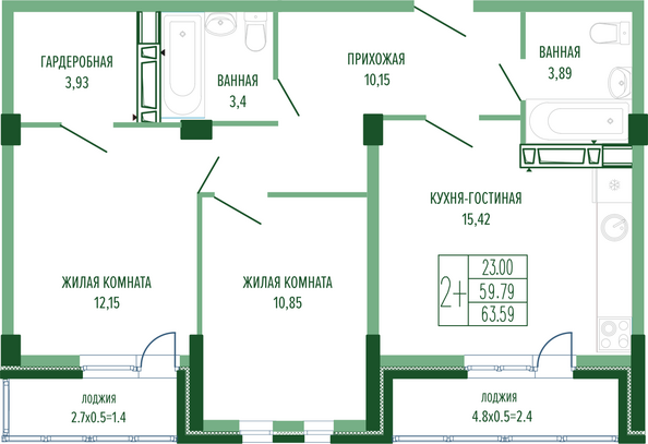 Планировка 2-комн 63,59 м²