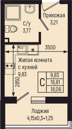 Планировка Студия 18,06 м²