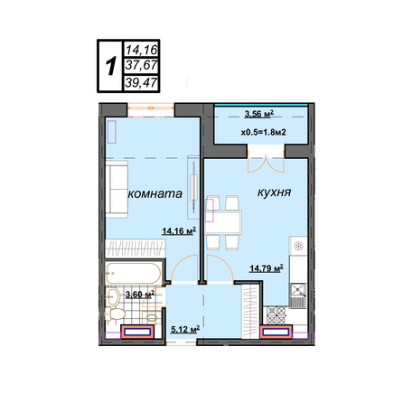 Планировка 1-комн 39,47 м²