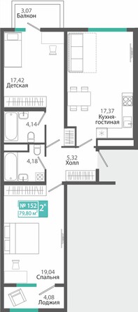 Планировка 2-комн 79,8 м²