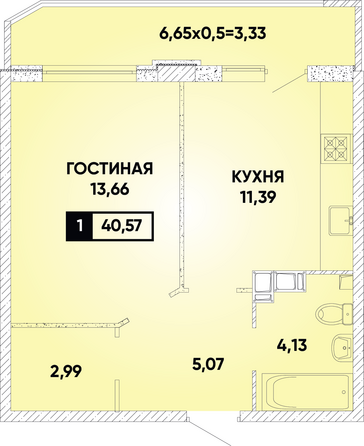 Планировка 1-комн 40,57 м²