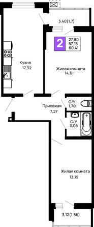 Планировка 2-комн 60,41 м²