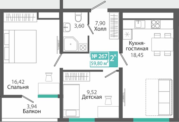 Планировка 2-комн 59,8 м²