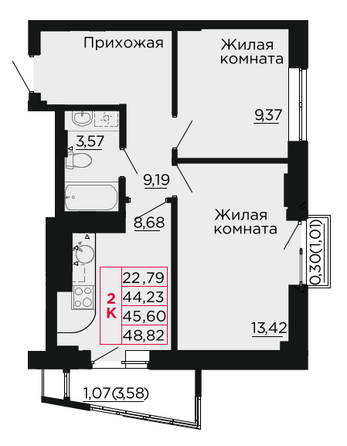 Планировка 2-комн 45,6 м²