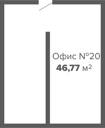 Планировка 1-комн 46,77 м²