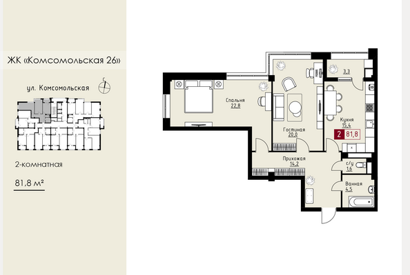 Планировка 2-комн 81,8 м²