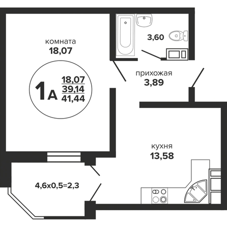 Планировка 1-комн 41,44 м²