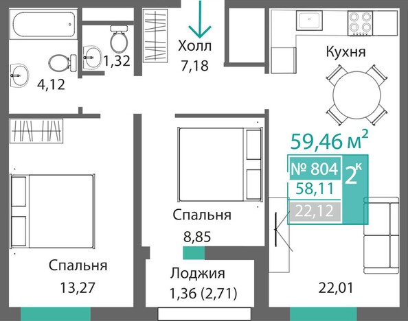 Планировка 2-комн 58,11 - 59,24 м²