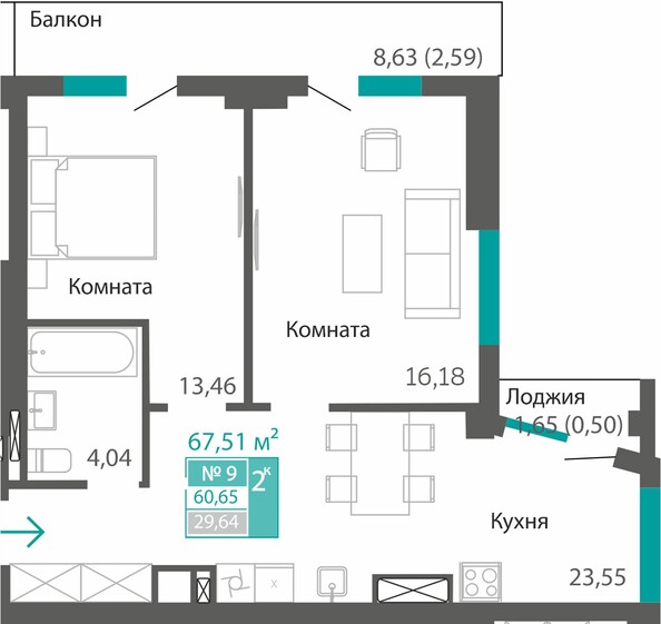 Планировка 2-комн 60,65 м²