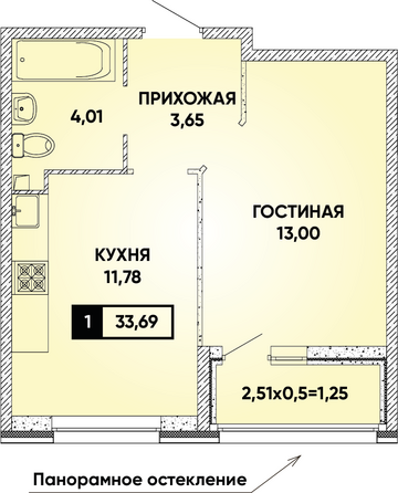 Планировка 1-комн 33,69 м²