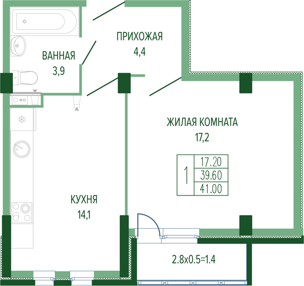 Планировка 1-комн 41 м²