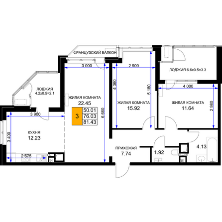 Планировка 3-комн 81,43 м²