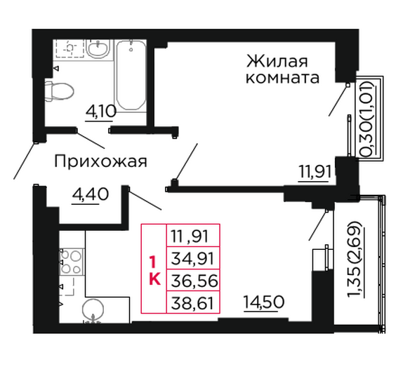 Планировка 1-комн 36,56 м²