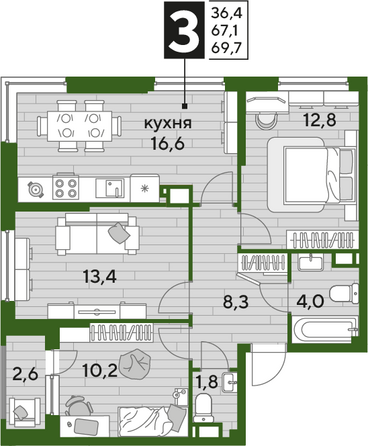 Планировка 3-комн 69,7 м²