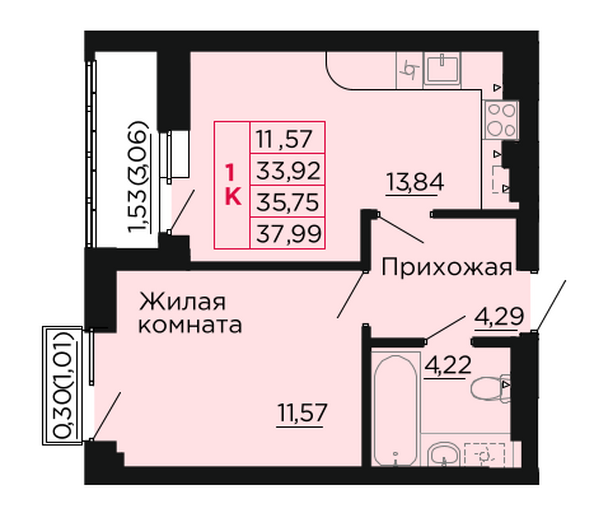 Планировка 1-комн 35,75 м²