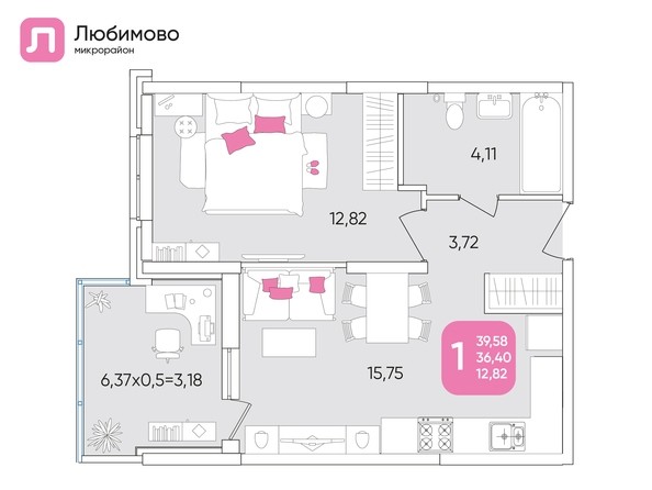 Планировка 1-комн 39,58 м²