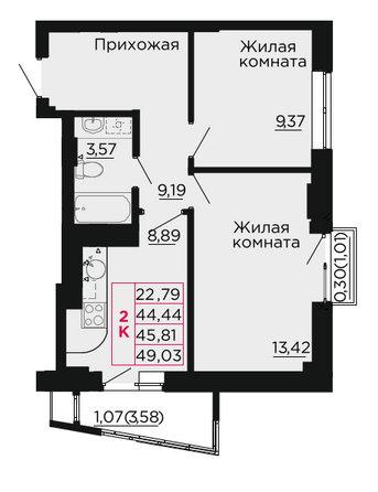 Планировка 2-комн 45,81 м²