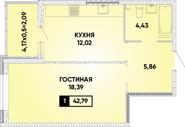 Планировка 1-комн 42,79 м²