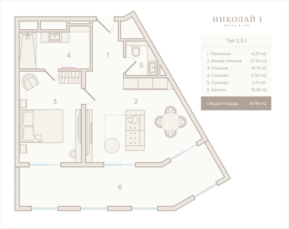 Планировка 3-комн 67,89 м²