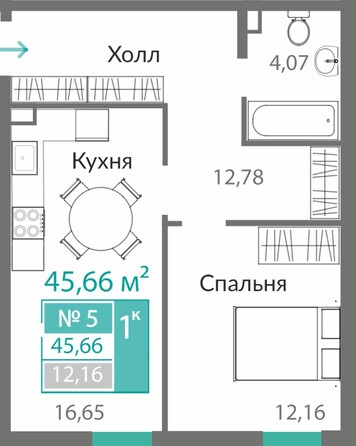 Планировка 1-комн 45,66 м²