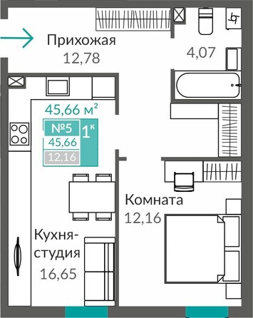 Планировка 1-комн 45,66 м²