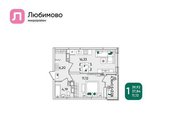 Планировка 1-комн 39,92 м²