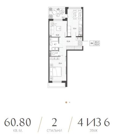 Планировка 2-комн 60,8 м²