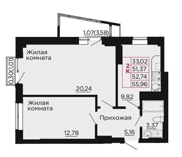 Планировка 2-комн 52,74 м²