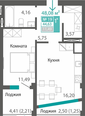 Планировка 1-комн 44,63 м²